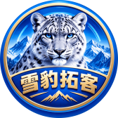雪豹拓客AI获客系统